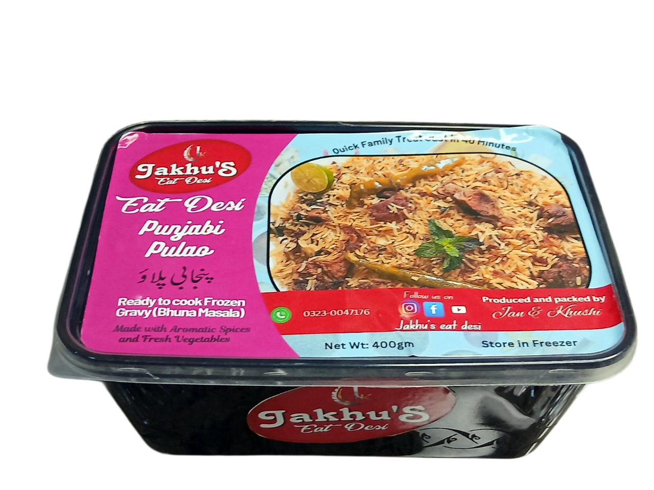 Punjabi Spicy Pulao (Ready to Cook Frozen Gravies)
